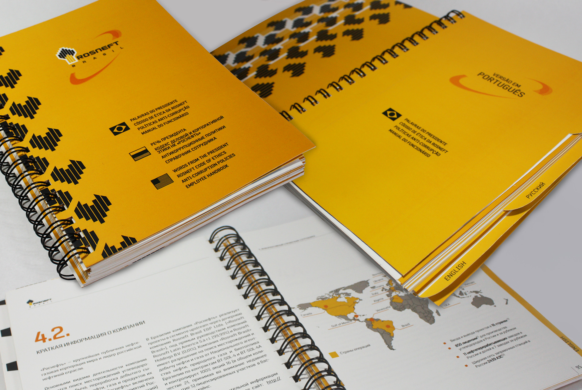 Case Rosneft | EnterDesign